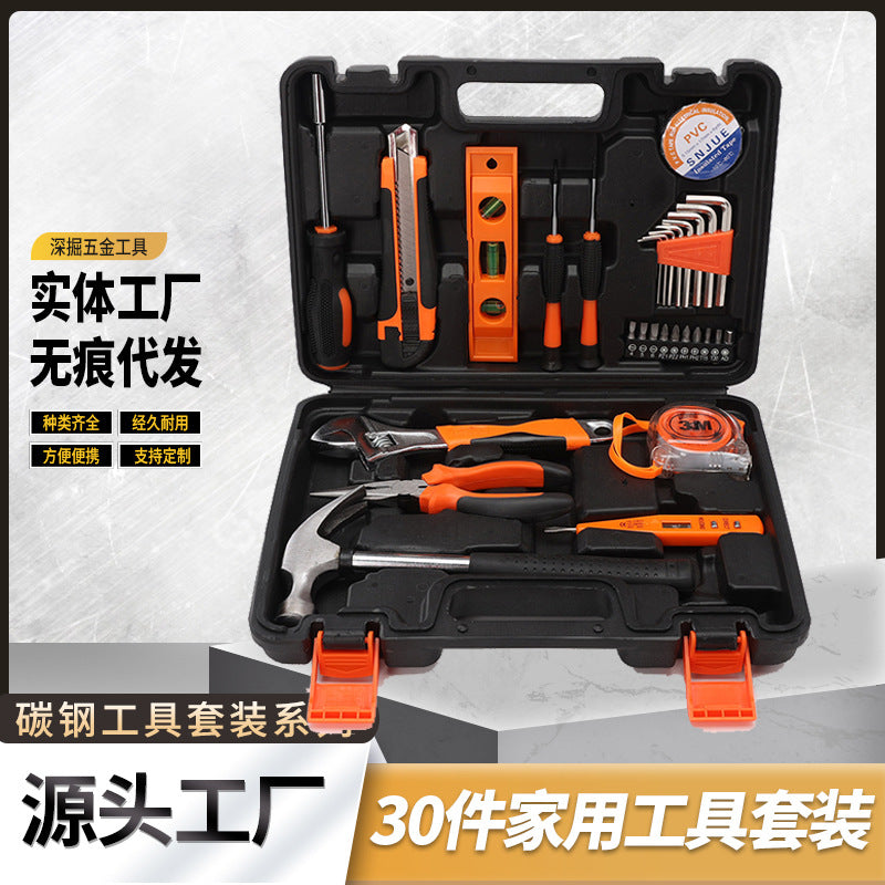 New 30-piece set Household carbon steel toolbox set Combination tool gift set Factory direct sales 310-30