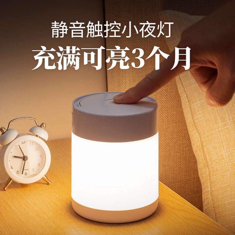 Rechargeable touch bedside night light - wireless, eye-caring, dorm room essential, baby feeding savior, nighttime toilet companion, tap-to-turn-on lamp