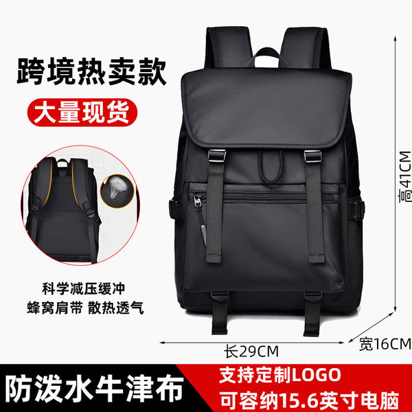 Waterproof backpack, backpack, large-capacity high-end men's travel bag, one pack, multi-purpose business and leisure computer bag for men