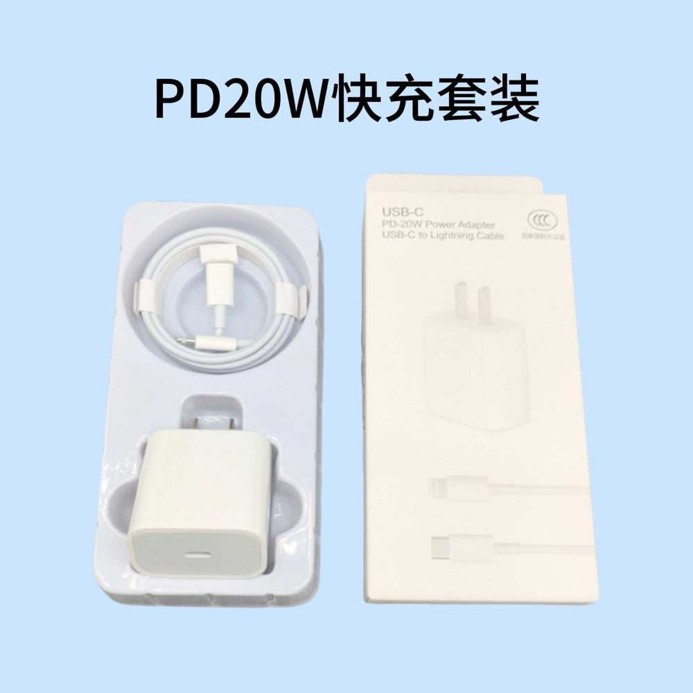 30w apple charger, 20w a+c dual-port fast charging adapter, apple 17 phone charger set with data cable