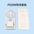 30w apple charger, 20w a+c dual-port fast charging adapter, apple 17 phone charger set with data cable