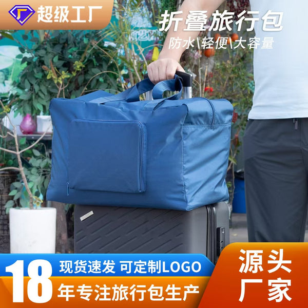 Customized hand-held travel bags, men's large-capacity storage bags, women's lightweight trolley cases, short-distance business travel bags