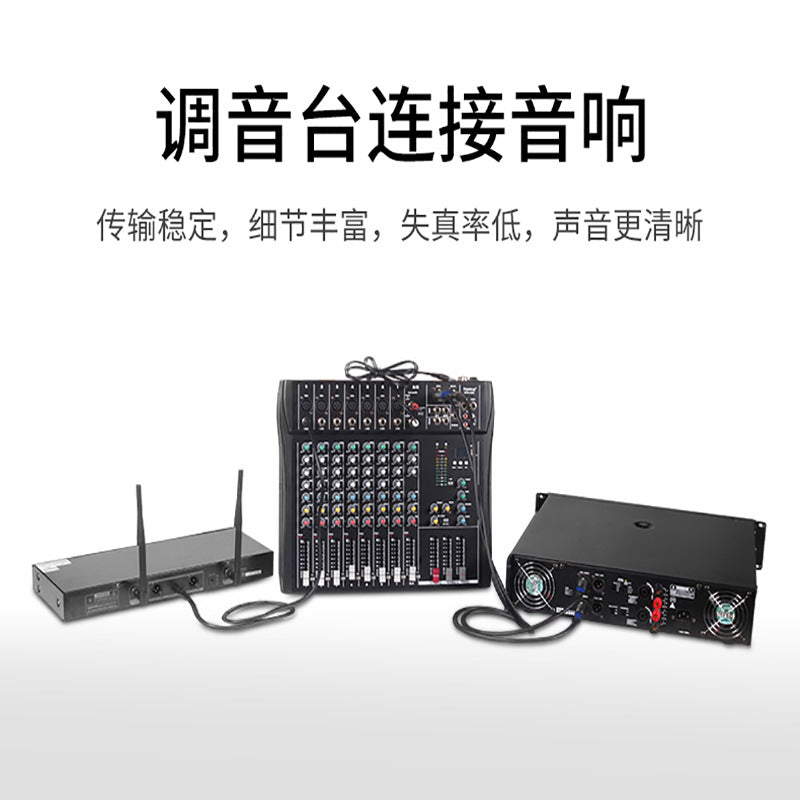 Manufacturer Speaker Audio Stage Lighting Tuning Cable Station Power Amplifier Cable Live Recording Caron Cable Microphone Cable