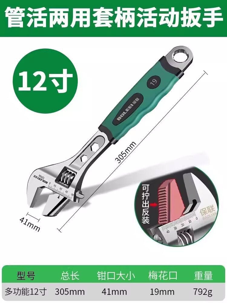Adjustable wrench multifunctional quick opening wrench chrome vanadium steel adjustable pipe pliers labor-saving household tool set