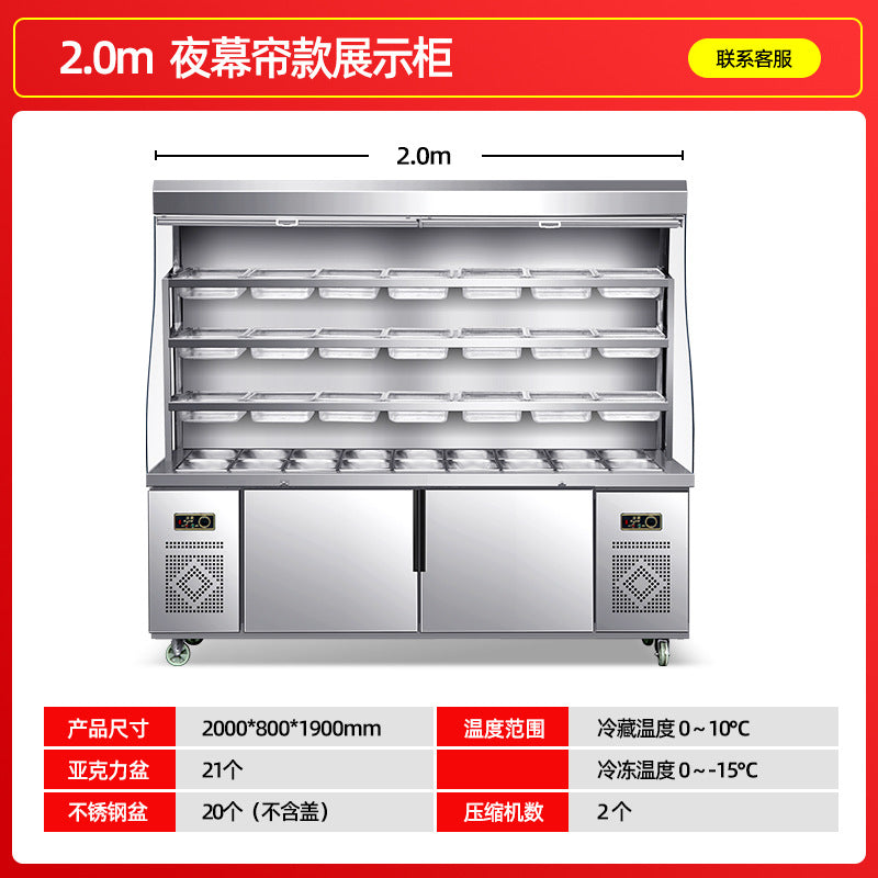 Feishima malatang display cabinet maocai chuanchuan store refrigerated preservation cabinet commercial equipment air curtain refrigerator ordering cabinet