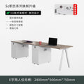 【e0 grade board】e-shaped two-seater desk (chair not included, delivery included)