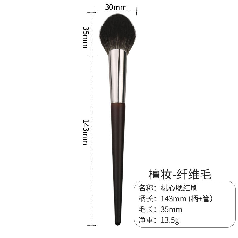 Rosewood animal hair makeup brush classy solid wood handle single wool peach heart blush brush beauty tool makeup brush