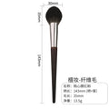 Rosewood animal hair makeup brush classy solid wood handle single wool peach heart blush brush beauty tool makeup brush