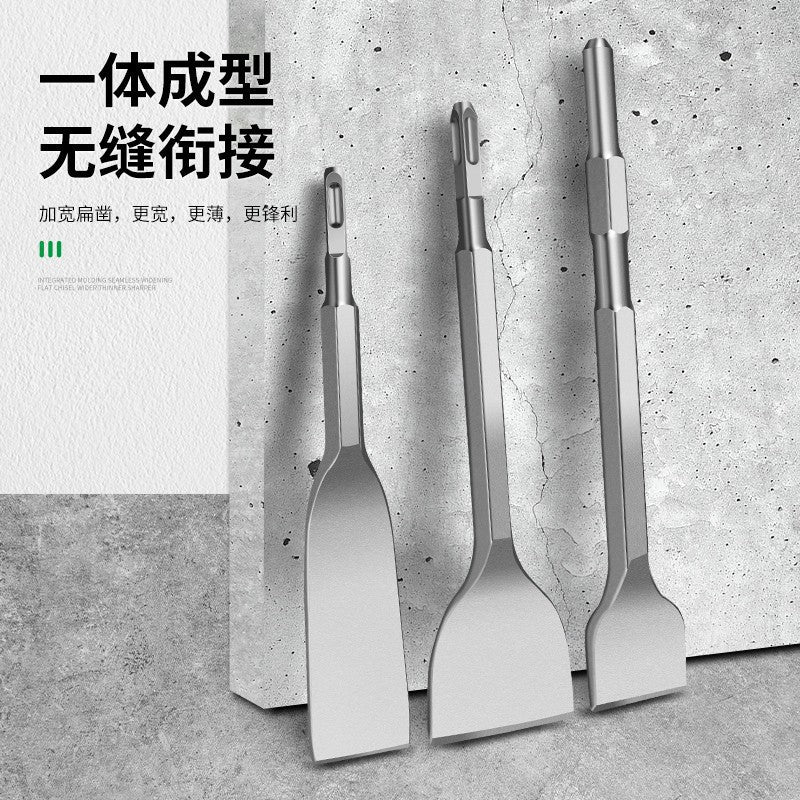 Hammer impact drill bit square handle round handle hexagonal handle ultra-thin flat chisel pick drill electric pick shovel chisel slotting through the wall