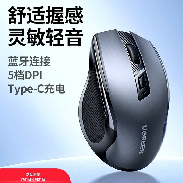 Lvlian wireless mouse bluetooth mute size hand e-sports dual-mode ergonomic laptop office mouse