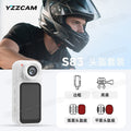 Entry-level white helmet kit [1080p - no wifi] - no memory card