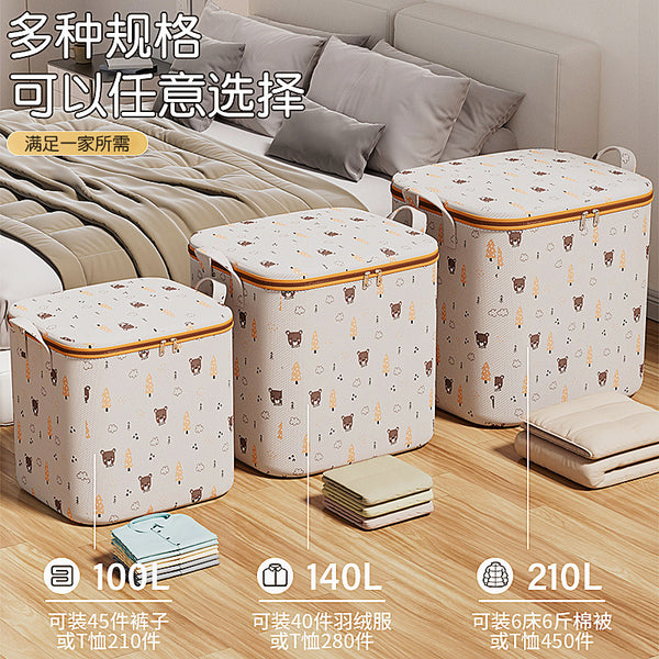 Pine bear storage bag, large-capacity household clothing dust-proof finishing bag, seasonal quilt, moisture-proof and mildew-proof storage bag