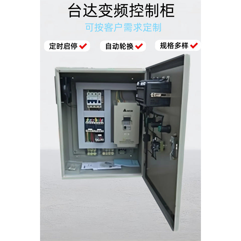 Delta frequency conversion control cabinet, fan complete set of frequency conversion automatic control cabinet, complete set of low voltage distribution box, electrical cabinet manufacturer