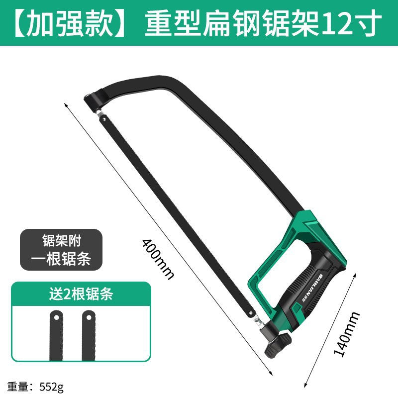 Baolian hacksaw hand saw wood hand saw bow for home small saw tree saw iron steel saw frame strip metal cutting saw