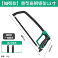 [enhanced model] heavy duty flat steel saw 12inch +3 saw blades