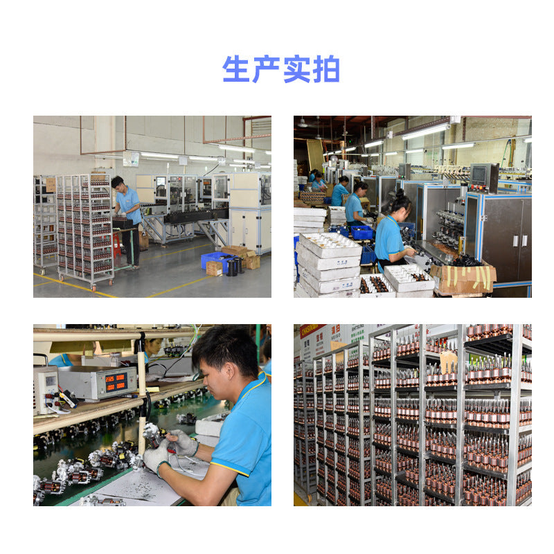 5520 motor egg whisk mixing accessories 150w aluminum bracket series copper motor source factory motor production factory