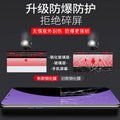 Suitable for xiaomi 11 youth full screen purple light tempered glass film redmi note11 anti-scratch mobile phone protective film