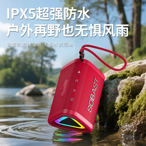 Sobez S21 Wireless Bluetooth Mini Audio Vintage Audio Subwoofer Nostalgic Cute Creative Portable Outdoor