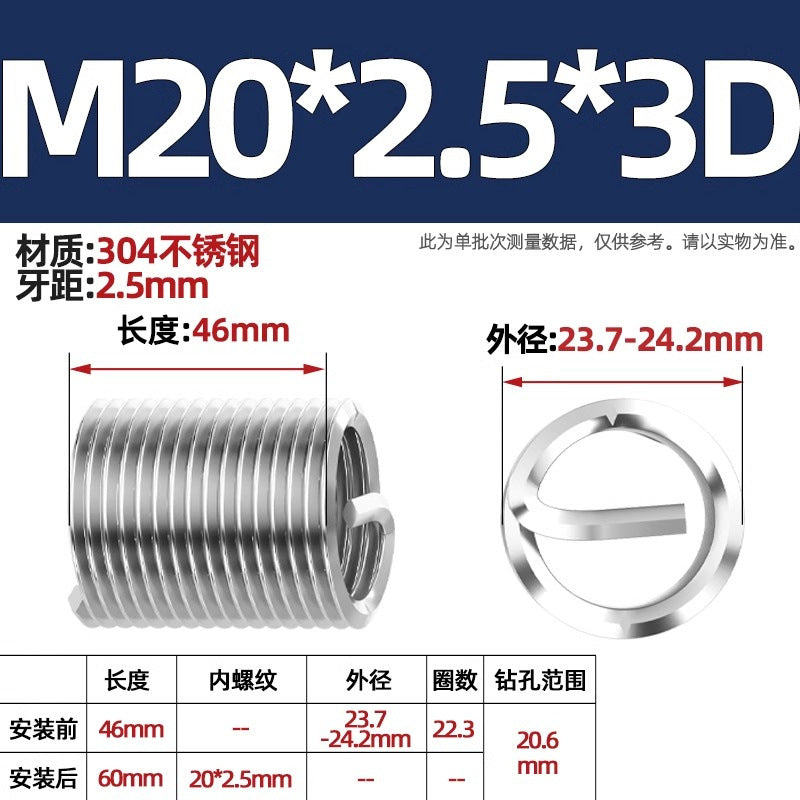 304 stainless steel wire braces, screws, threaded sheaths, screws, US fine teeth M2M3M4M5M6M8-M24