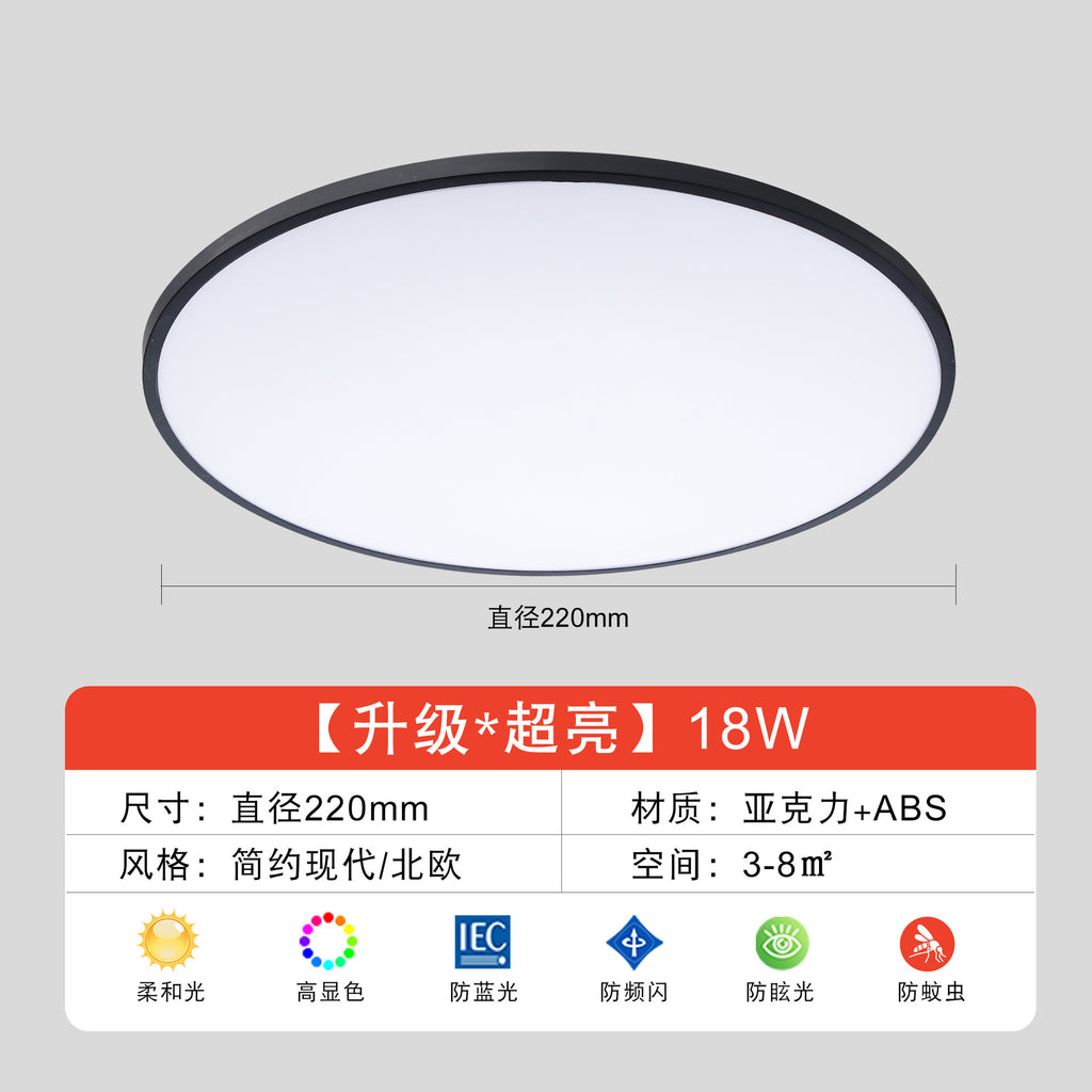 Zhongshan manufacturers wholesale led ceiling light three-proof bedroom light modern simple moisture-proof round kitchen and bathroom balcony study
