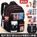 Small black and red + free pendant + watch + card holder + 9-piece set + pencil case + tutoring bag