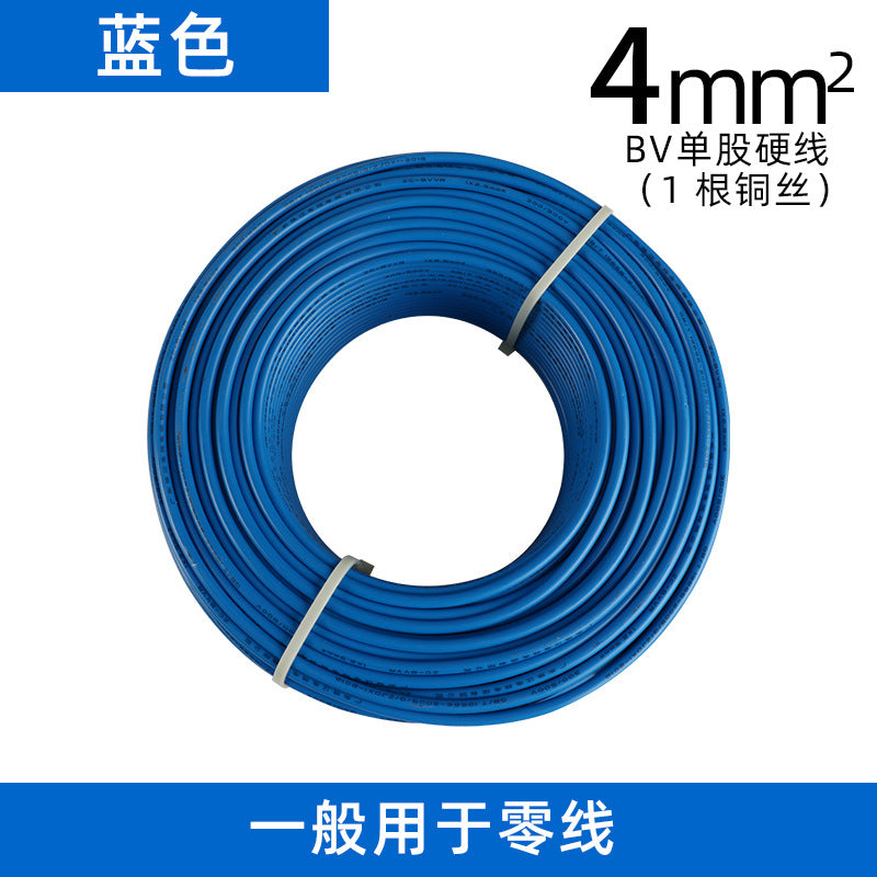 Pearl River wire and cable BV pure copper core national standard 10/16/25/35/50 square home improvement single leather hard wire