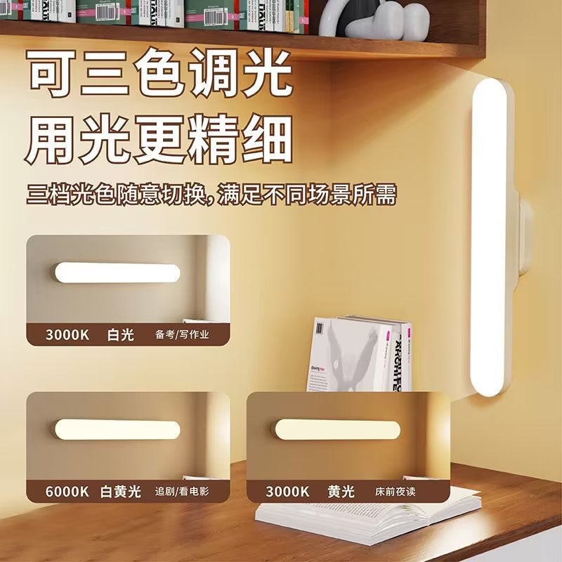 Magnetic small desk lamp, eye protection lamp, study special bedside lamp, desk lamp, dormitory desk lamp, college student charging cool lamp