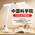Eye-care desk lamp for study, anti-myopia, ideal for desks, dorms, students, and children - rechargeable full spectrum for reading, writing, and homework