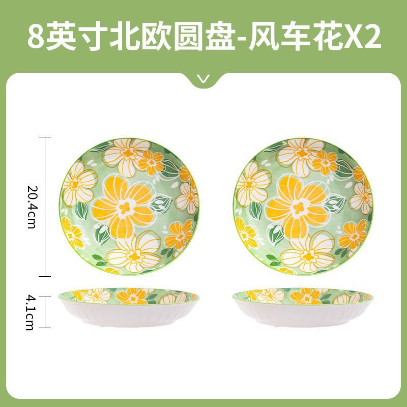 Flower-like internet celebrity household vegetable plate fish plate high-looking ceramic plate creative accessible luxury fruit dessert plate suit combination