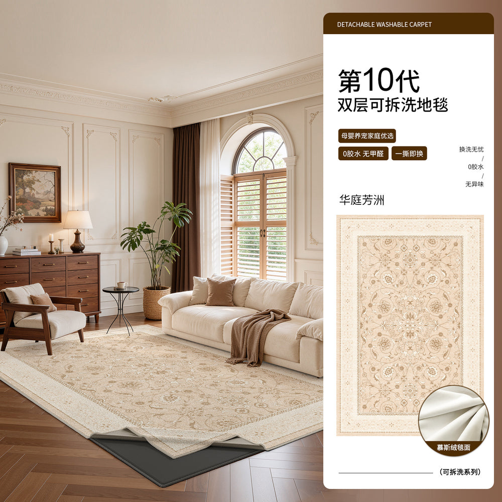 Removable and washable carpet, living room persian style, double layer sound insulation, green sofa, french retro style, waterproof, machine washable carpet