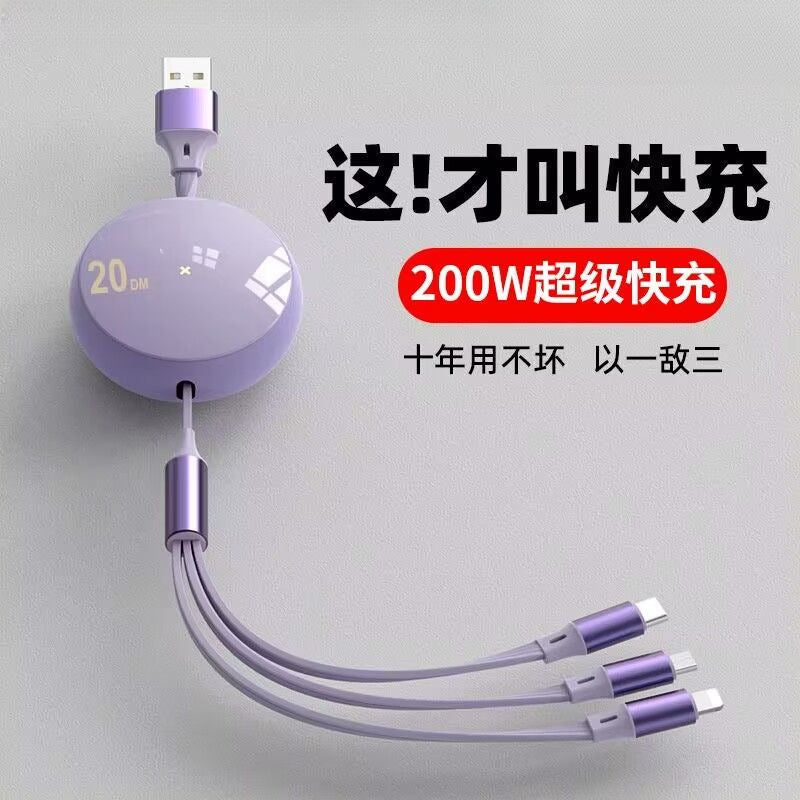 200W super fast charging data cable three-in-one suitable for Apple, Huawei, Xiaomi OPPO Honor vivo flash charging cable