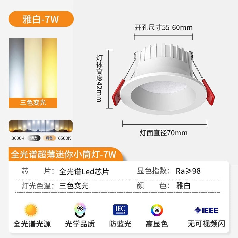 Open hole 55 60mm small downlight embedded 5.5cm anti-glare hole light diameter 6cm bull's eye ceiling spotlight
