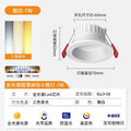 [upgraded high-visibility full spectrum] white shell-aluminum anti-glare 7w-three-color dimming [opening 55-60mm]