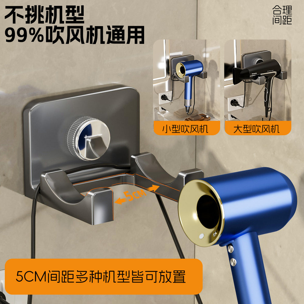 Suction cup hair dryer storage rack bathroom wall-mounted hair dryer bracket bathroom winding hair dryer for home storage handy gadget