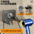 Suction cup hair dryer storage rack bathroom wall-mounted hair dryer bracket bathroom winding hair dryer for home storage handy gadget