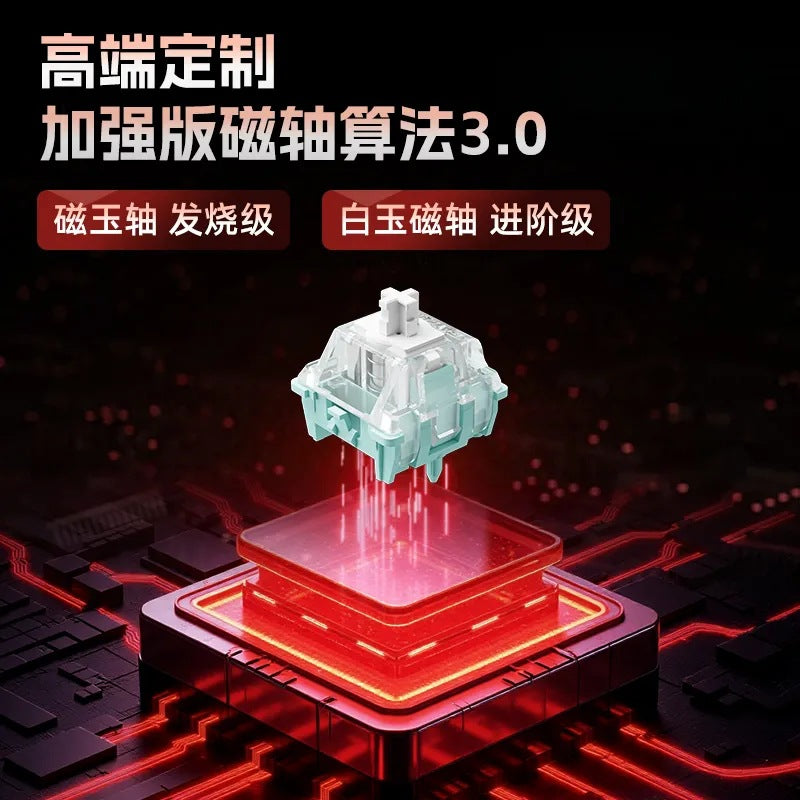 Xinmeng beat68 magnetic axis wireless three-mode mechanical keyboard wired customized low latency magnetic jade axis e-sports game