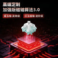 Xinmeng beat68 magnetic axis wireless three-mode mechanical keyboard wired customized low latency magnetic jade axis e-sports game