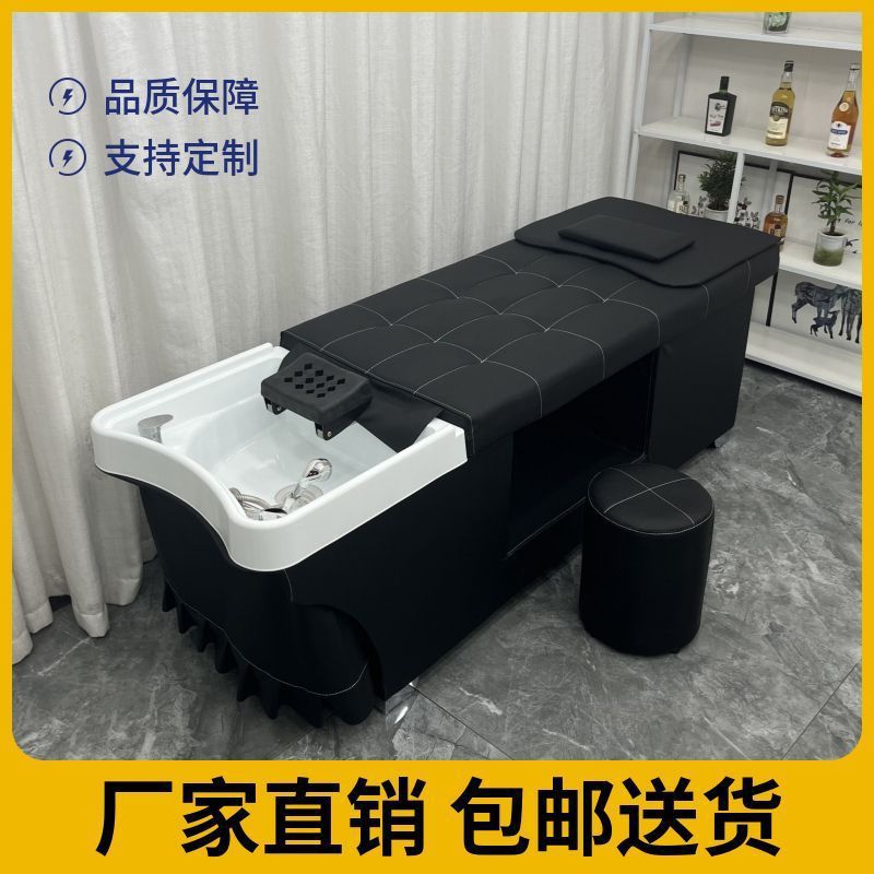 Head treatment bed, beauty salon, hairdressing salon, high-end ear picking, water circulation, fumigation, first course soup, thai shampoo bed