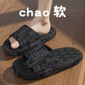 Soft bottom slippers for men summeroutweartrendynew arrival home bath non-slip step on shit feeling cool slippers for men