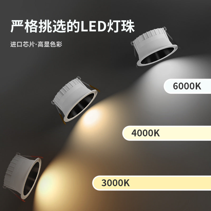 Light luxury without main lamp lighting narrow side downlight embedded deep anti-glare living room home spotlight hole light three-color dimming