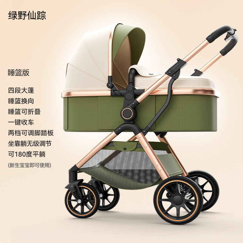 Two-way stroller, lightweight landscape stroller, sit and lie down stroller, foldable, sit and foldable high landscape