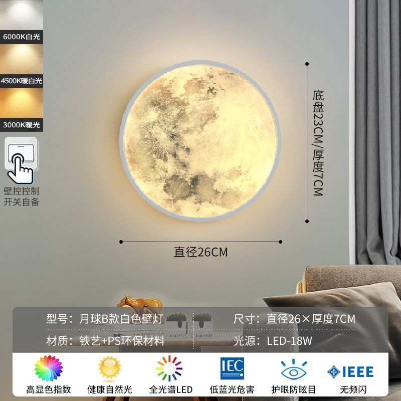 Moon wall lamp - modern minimalist bedside lamp for bedroom, creative hallway aisle light, living room background wall planet mural lamp
