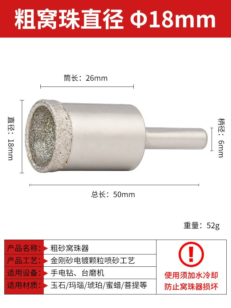 Coarse Sand Nest Bead Eye Suction Head Grinder Jade Beeswax Amber Polishing Tool Buddha Bead Repair Table Grinder