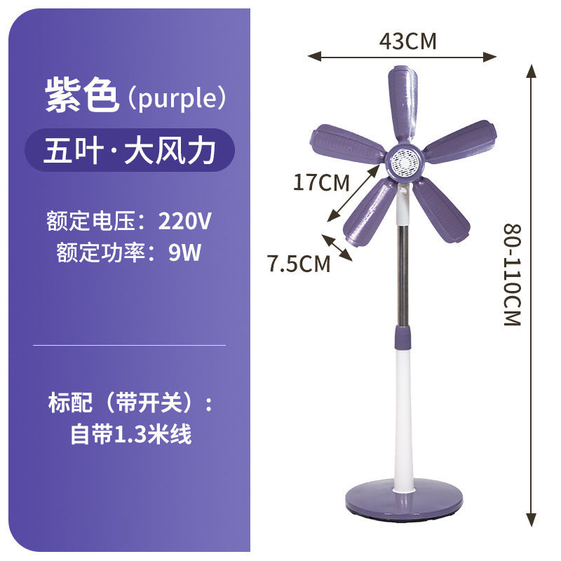 Small vertical floor fan, living room, dormitory, office without mesh cover, mini electric fan, household strong wind