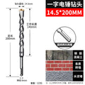 Non-standard 14.5*200 round handle
