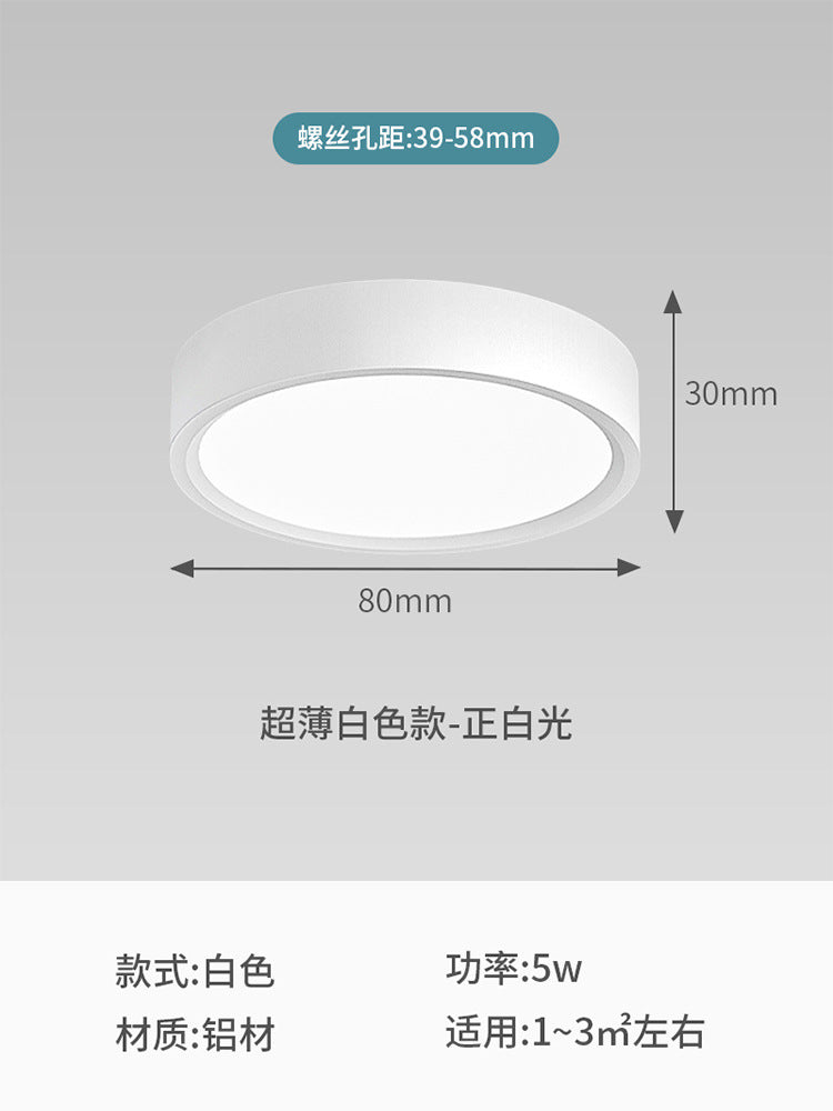 Ultra-thin surface-mounted downlight round small size ceiling living room bedroom entrance background corridor aisle led ceiling light