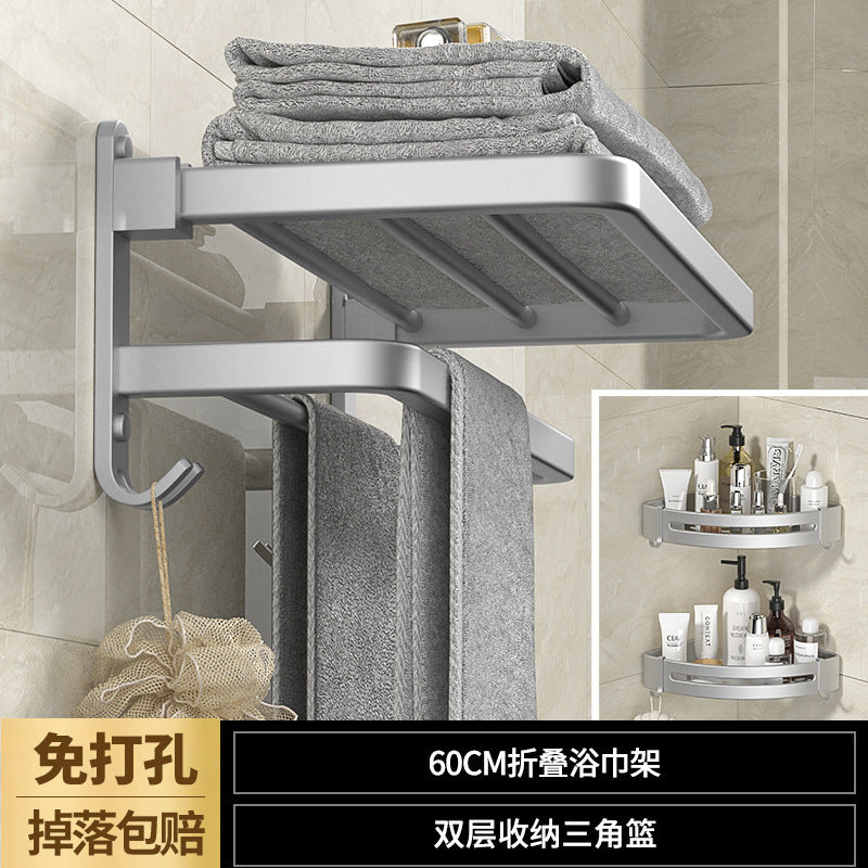 Space aluminum towel rack, no punching, bathroom, bathroom rack, towel rack, bathroom hardware pendant set.