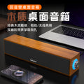 long wired bluetooth speaker for home desktop desktop dual speaker subwoofer computer audio e3090