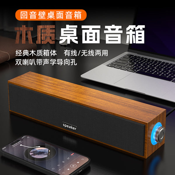 Cross-border long cable bluetooth speaker home desktop desktop dual speaker subwoofer computer audio E3090