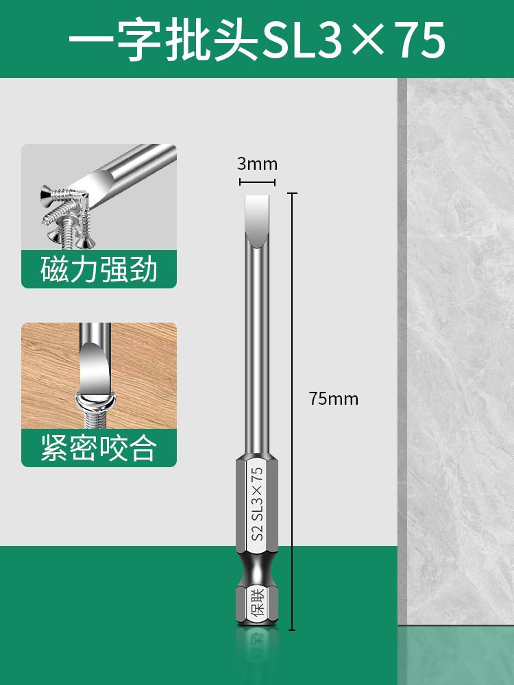 Baolian one-word batch head pneumatic magnetic set hexagonal handle screwdriver electric hand drill screwdriver strong magnetic bead